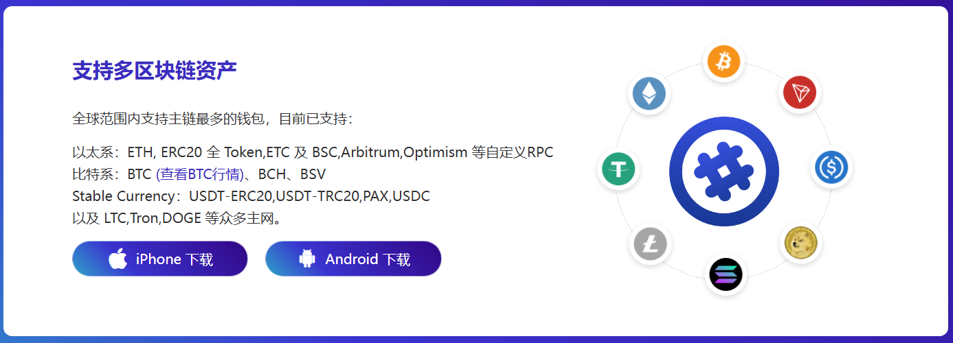 微公交